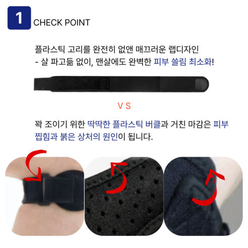 2세대 런케어 고탄력 슬개건 무릎보호대 러닝 등산 스포츠 용품 이미지 3