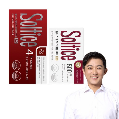 솔티스 혈당 S2+콜레스테롤 세트 95g, 1박스 실사용 후기 | 효과 있을까? - 상품 이미지 2