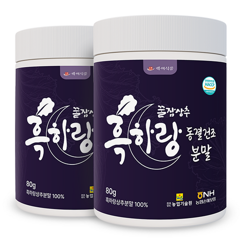 흑하랑상추 동결건조 분말 80g HACCP 인증제품 80g, 1개 맛있게 먹은 솔직 후기 - 상품 이미지 2