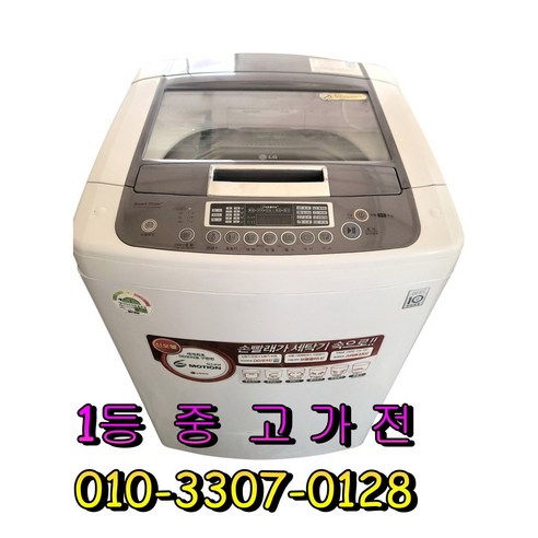 [중고] LG 일반세탁기 13키로 통돌이