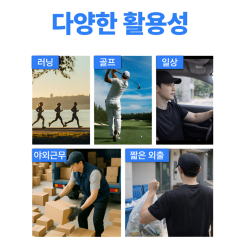 펠코스 러닝 모자 런닝 남자 이미지 4