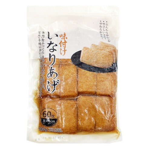 번거로운 조리 시간 이제 안녕 맛있는 식탁을 쉽게 차리는 비결 유부 번거로운 조리 시간 이제 안녕 맛있는 식탁을 쉽게 차리는 비결 유부