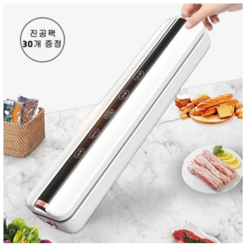 FONOW 무선 진공포장기 가정용 건습 겸용 신선도 유지 원터치 스마트 진공 포장기, 화이트, RR-605