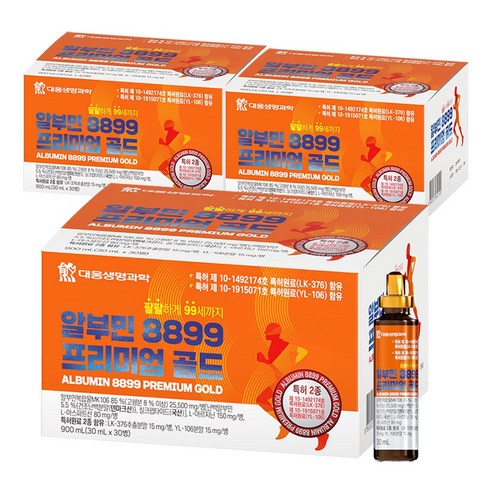 대웅생명과학 알부민 8899 프리미엄 골드 특허원료2종 30ml, 90개 맛있게 먹은 솔직 후기 썸네일