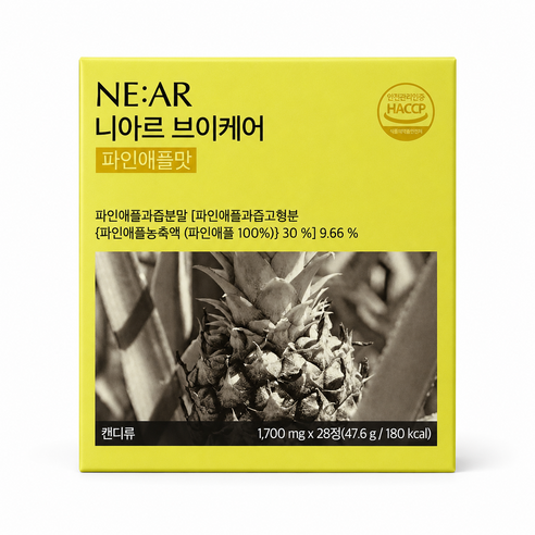 니아르 브이케어 파인애플맛 47.6g, 2개 이미지 2