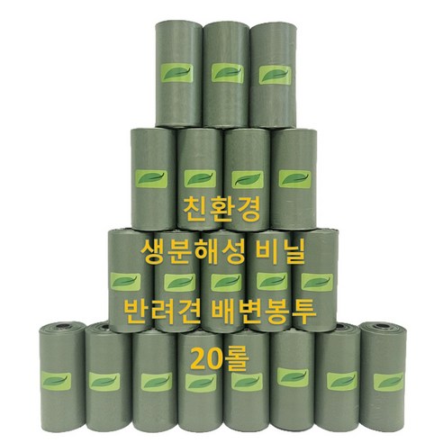 라이프앤비 친환경 강아지 생분해 배변봉투 리필형 풉백 파우치 (15매 x 20롤), 20개, 15개입, 그린