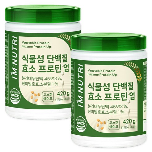 아임뉴트리 식물성 단백질 효소 프로틴 420g, 2개 실사용 후기 | 효과 있을까? - 상품 이미지 1