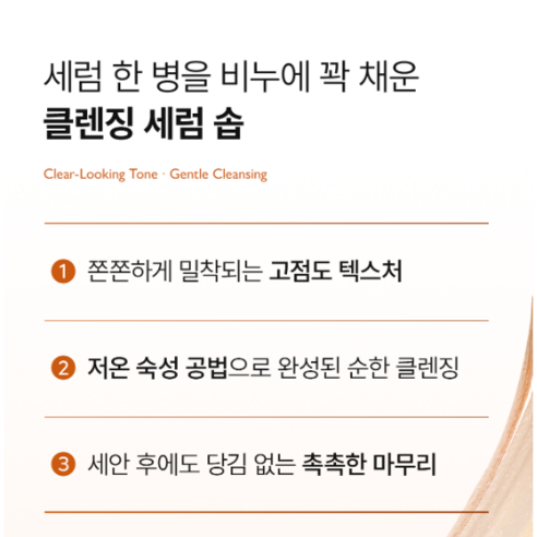 닥터멜락신 코직애씨드 터메릭 세럼 솝 클렌징 세안 비누 이미지 3