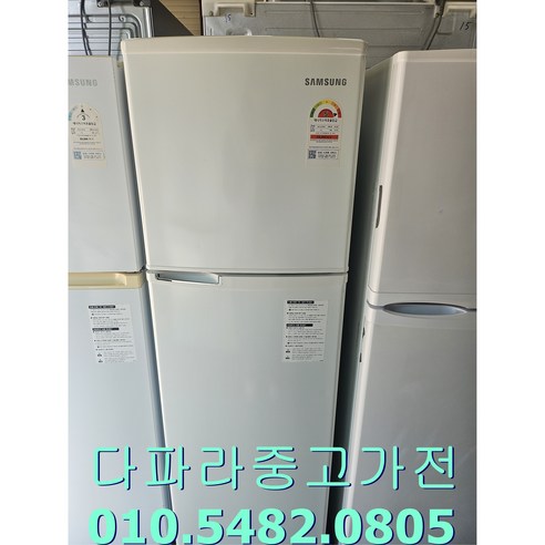 중고 삼성 일반냉장고160L AAA+급