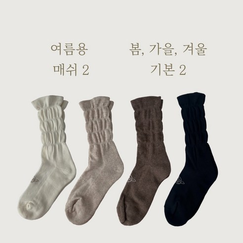 우쭈쭈베이비 1+1+1+1 무압박 산후조리원 당뇨 발목조임없는 순면 양말 4P, 1세트