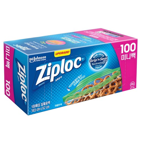지퍼락 그립앤실 냉장 밀폐용백 솔직 후기 | 실사용자 리뷰 분석 - 상품 이미지 1