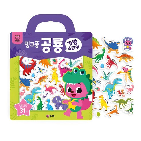 가방스티커 솔직 후기 | 취미생활 필수템 - 상품 이미지 1