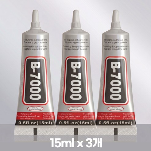 안전인증본드 B7000 투명 다용도 접착제 치약본드 핸드메이드 DIY 리페어 핸드폰수리, 3개, 15ml (소용량 디테일 작업용)
