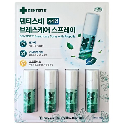 마스크 속 답답함 이제 그만 산뜻한 구강 관리 덴티스테스프레이