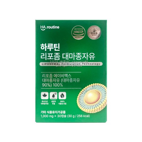 [최신] 하루틴 리포좀 대마종자유 1000mg, 30캡슐, 1박스