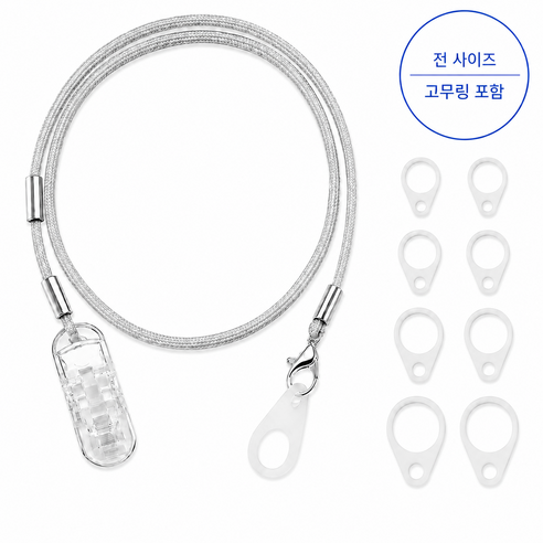 보청기 분실방지 끈 줄 스트립, 1개, 회색 한쪽