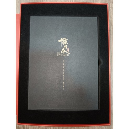 2019陳情令國風音樂演唱會DVD / 肖戰王一博(全新封膜已拆)珍藏版, 1