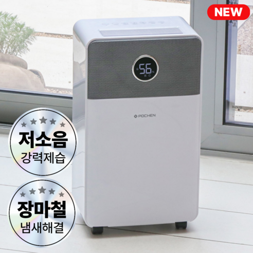 [26년형 신상품]포첸 고성능 제습기 12L 가정용 저소음 컴프레셔, 12L 제습기