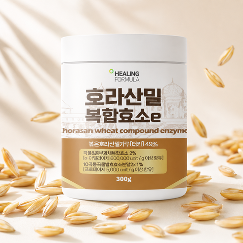 대용량 골드 카무트효소 발효 가루 분말 카뮤트 호라산밀 복합효소 300g... 맛있게 먹은 솔직 후기 - 상품 이미지 2