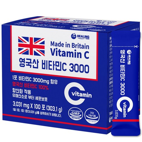 주식회사힐링 영국산 비타민C 3000 303.1g, 1개 맛있게 먹은 솔직 후기 썸네일