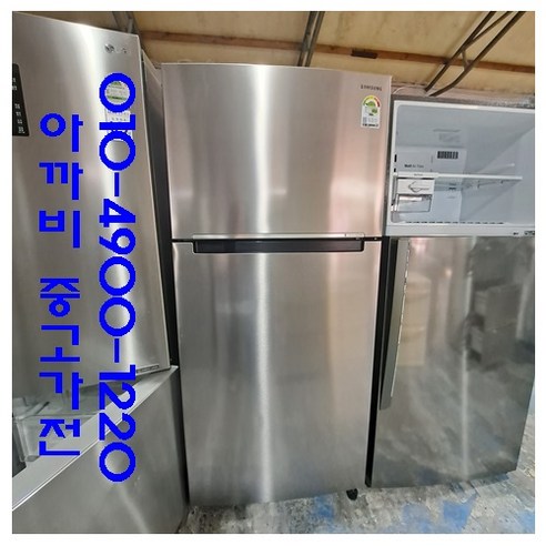 삼성 중고 일반 냉장고 500L