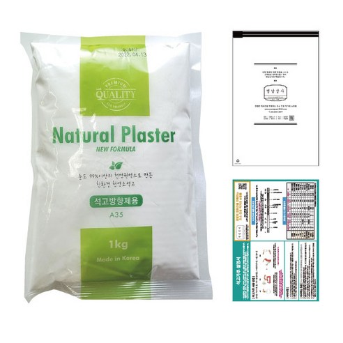 YN 공예용 석고가루 1kg+설명서+지퍼백, 1세트