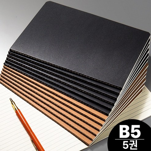 라이블린 줄노트 크라프트지 필사 B5 노트, 5개, 베이지