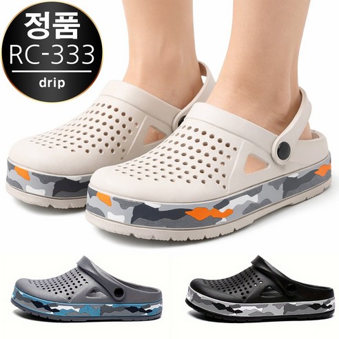[국내당일발송]RC-333 슬리퍼 샌들 아쿠아슈즈 여름 슬리퍼 실내화 남성 여성 크라렌 실내화 남자 여자 커플록스타일