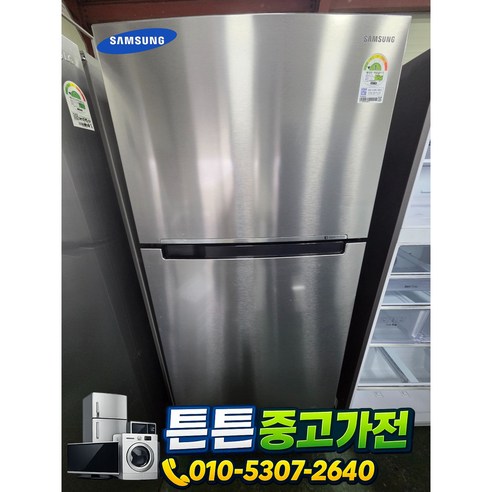 [중고냉장고] - 브랜드 일반 냉장고/실버 525 L