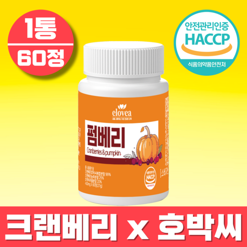 엘로비아 펌베리 크랜베리 호박씨 추출물 100% 정품 haccp, 60정, 1개