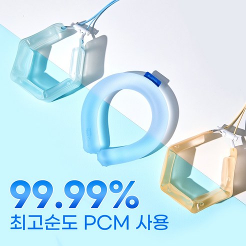 블루필 넥쿨러 베이직 플러스 이미지 3