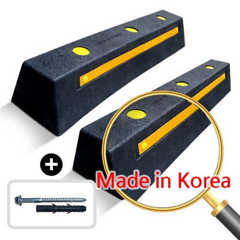 에코세이프티 카스토퍼 고무 주차블럭 주차장스톱바 부자재포함, 검정(아스콘용), 2개