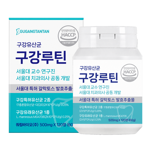 구강탄탄 치과입점 구강유산균 구강루틴 서울대 치과의사 10년개발 갈락토스... 솔직 후기 | 실사용자 리뷰 분석 - 대표 이미지
