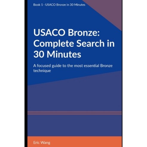 (영문도서)USACO Bronze: Complete Search in 30 Minutes: A focused guide to the most essenti... Paperback, Independently Published, English, 9798259336520