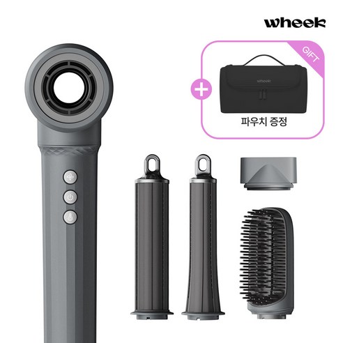 휙 양방향 BLDC 고속 헤어스타일러 WK-30 + 전용 파우치, 그레이