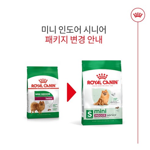 로얄캐닌 강아지사료 독 미니 인도어 사료 3kg 어덜트 시니어 퍼피 솔직 후기 | 실제 사용자 리뷰 총정리 - 상품 이미지 3