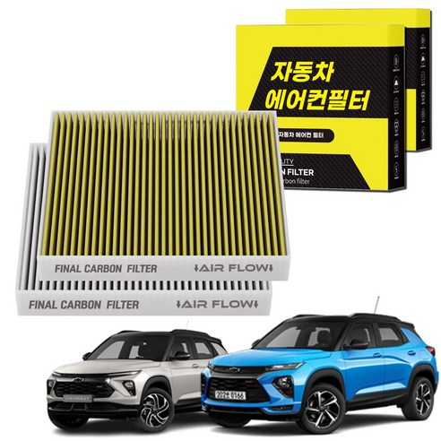 1+1 자동차 에어컨필터 그린 활성탄 냄새차단 순정형 PM, 2개, 트레일블레이저 (20~현재) [FCA-19]