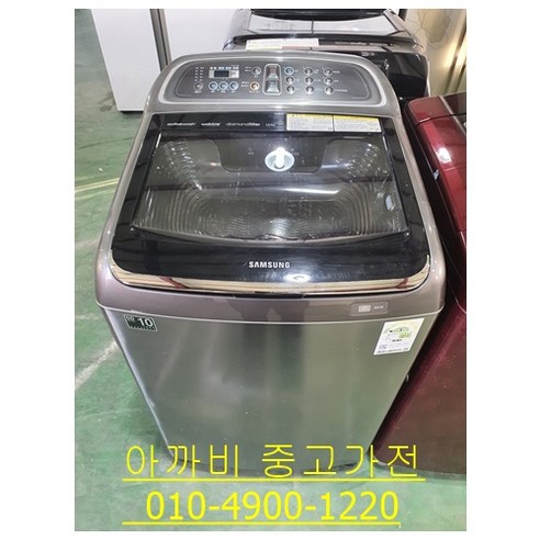 삼성 중고 세탁기(통세척)
