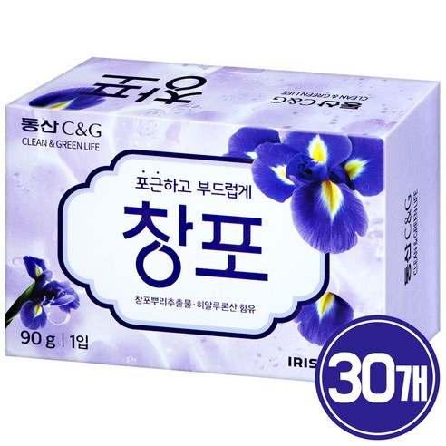 동산 창포비누 솔직 후기 | 실사용자 리뷰 분석 썸네일