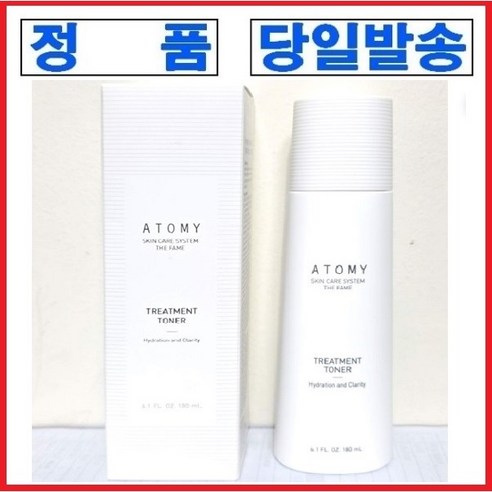 애터미 토너 솔직 후기 | 실사용자 리뷰 분석 - 상품 이미지 1