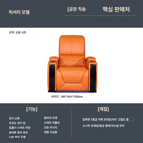 KN 무빙쇼파4인용 무빙쇼파 모션쇼파4인 슬라이드, 단일 단일 프리미엄, 세트, 1개