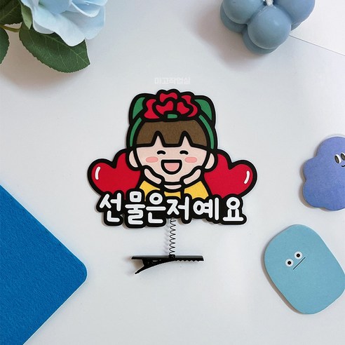 머리핀토퍼 카네이션 어버이날 스승의날 가정의달 이벤트선물 선물은저예요, 남자사람, 1개