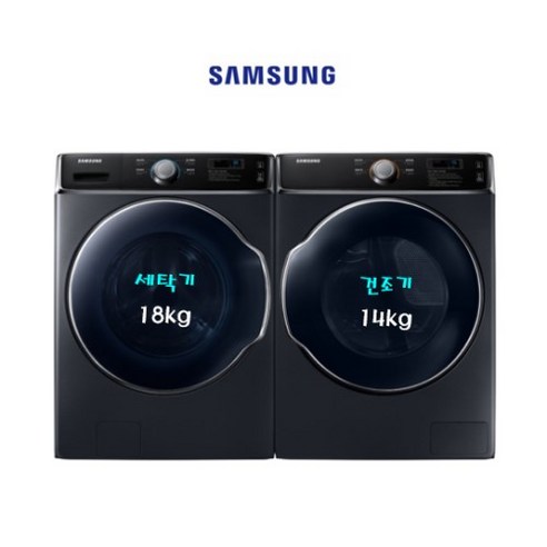 삼성 업소용 상업용 세탁기 건조기 세트 2단 직렬 코인직렬, WF18A9100KV/DV14A9100KV, 블랙캐비어
