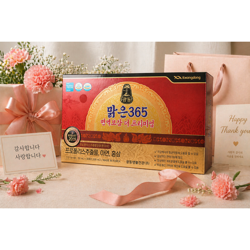 광동 맑은365 면역보감 더 프리미엄 1박스 50ml, 30개 맛있게 먹은 솔직 후기 - 상품 이미지 2