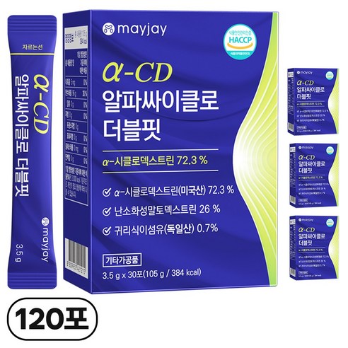 알파CD 알파사이클로덱스트린 싸이클로 시클로 더블핏 30p 30회분, 4... 맛있게 먹은 솔직 후기 썸네일