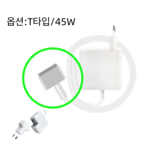 맥세이프1 맥북 에어 맥북프로 레티나 충전기 45W 60W 85W 어댑터