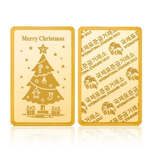 크리스마스 트리 골드바