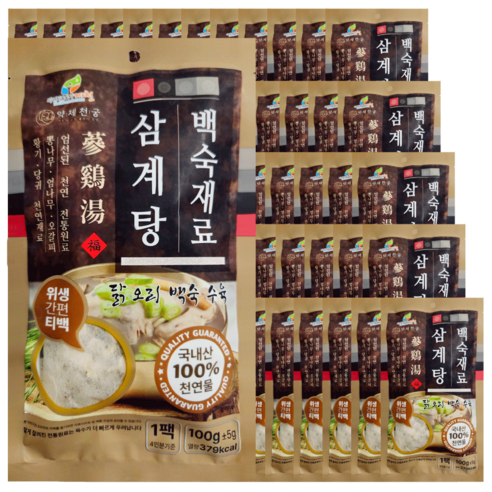 약제천궁 삼계탕재료 백숙재료 티백 한방 약재 닭 오리 수육 각종 고기요리... 맛있게 먹은 솔직 후기 썸네일