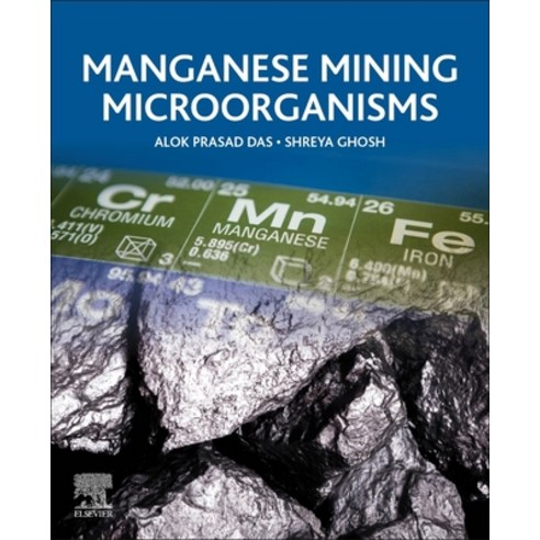 (영문도서) Manganese Mining Microorganisms Paperback, Elsevier, English, 9780128221471