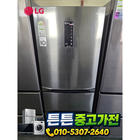 [중고김치냉장고] - LG 스탠드형 김치 냉장고 327 리터